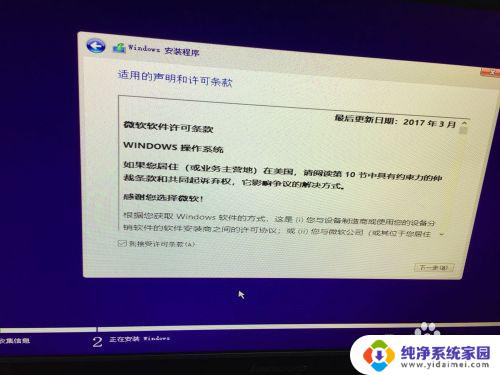 win7升级win10双系统如何实现win7升级win10双系统的方法和步骤