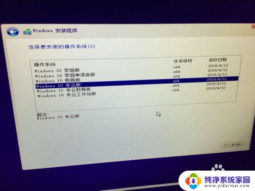 win7升级win10双系统如何实现win7升级win10双系统的方法和步骤