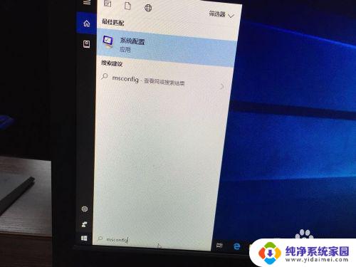 win7升级win10双系统如何实现win7升级win10双系统的方法和步骤