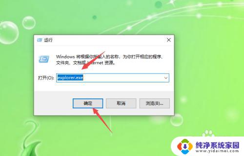 win10资源管理器占用高 有效解决win10资源管理器内存占用过高问题