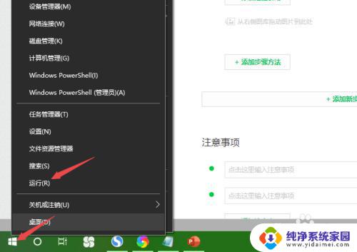 win10资源管理器占用高 有效解决win10资源管理器内存占用过高问题