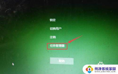 win10资源管理器占用高 有效解决win10资源管理器内存占用过高问题