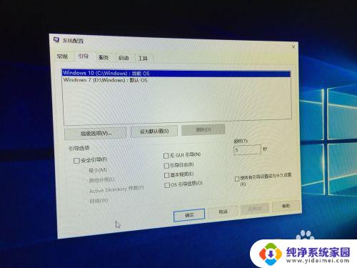 win7升级win10双系统如何实现win7升级win10双系统的方法和步骤