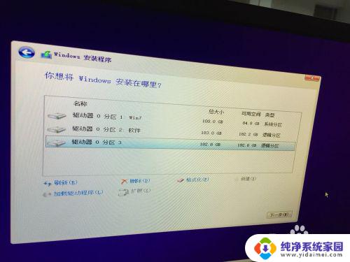 win7升级win10双系统如何实现win7升级win10双系统的方法和步骤