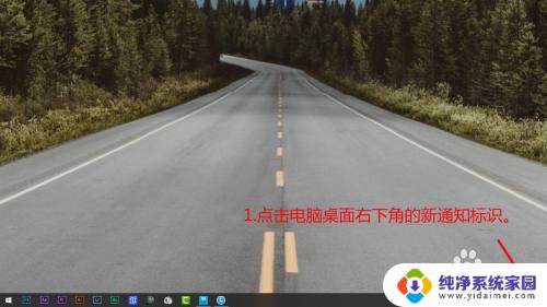 win10更改账号 Windows10如何修改登录Microsoft账号