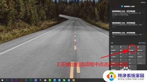 win10更改账号 Windows10如何修改登录Microsoft账号