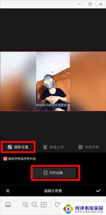 快影竖屏视频怎么变成横屏 竖屏视频怎么变成横屏视频