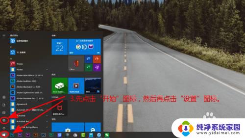 win10更改账号 Windows10如何修改登录Microsoft账号