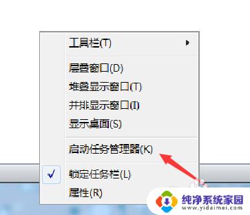 电脑控制管理器的快捷键:最全面的使用指南