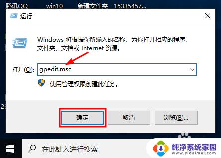 电脑时间无法更改怎么回事 Win10系统无法修改系统时间解决方法