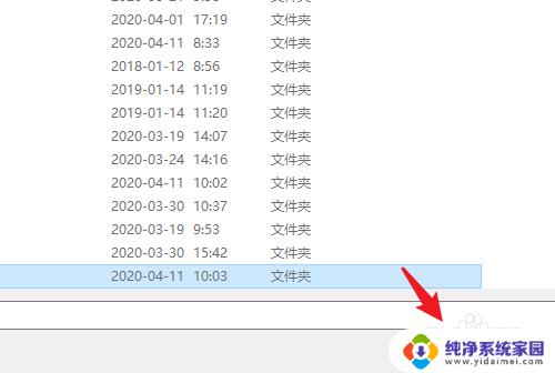 win10如何把桌面改到d盘 win10系统电脑如何将桌面文件保存到D盘