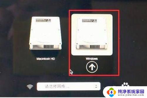 win系统怎么转换苹果系统 怎样从Windows系统切换回苹果系统