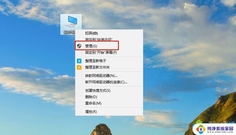 win10怎么把管理员账户删除 win10删除管理员账户的详细步骤