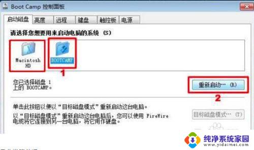 win系统怎么转换苹果系统 怎样从Windows系统切换回苹果系统