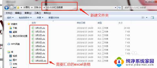 excel2007多个表格合并到一个表格怎么操作 Excel如何将多个表格合并到一张表格