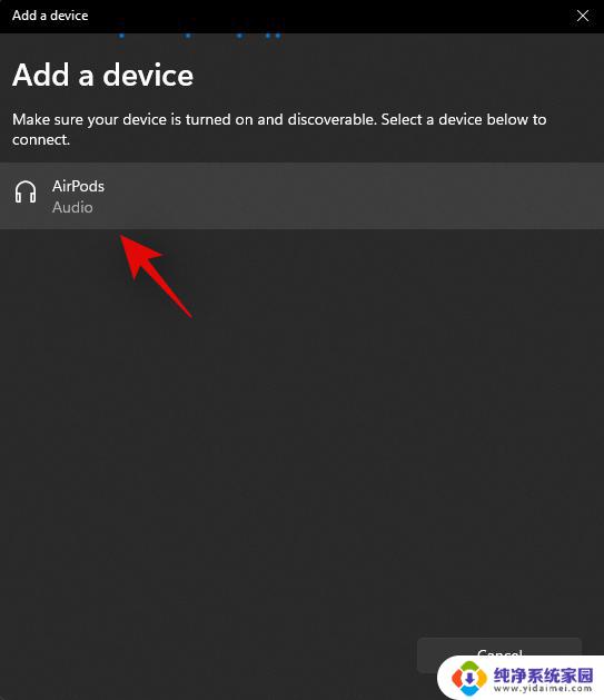 win11跟iphone耳机不兼容 Win11蓝牙无法连接Airpods怎么办