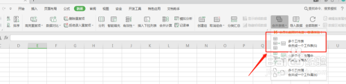 excel2007多个表格合并到一个表格怎么操作 Excel如何将多个表格合并到一张表格