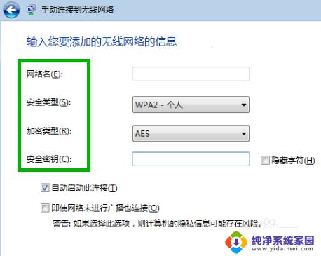 win7系统怎么连接路由器网络 Win7如何配置路由器并连接无线网络