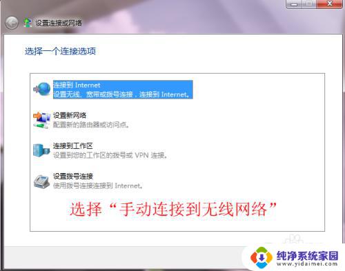 win7系统怎么连接路由器网络 Win7如何配置路由器并连接无线网络