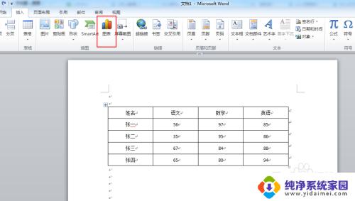 word表格制作excel图表 Word文档中表格转换成图表的技巧和步骤