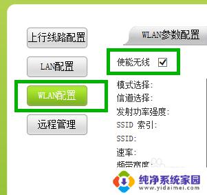 win7系统怎么连接路由器网络 Win7如何配置路由器并连接无线网络