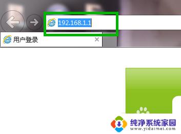 win7系统怎么连接路由器网络 Win7如何配置路由器并连接无线网络