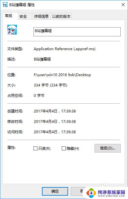 windows 启动目录 win10开机启动文件夹位置