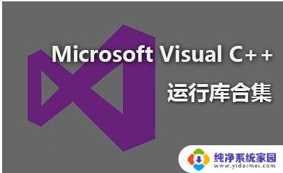 windows10无法运行魔兽争霸3 win10魔兽争霸3黑屏无响应怎么办