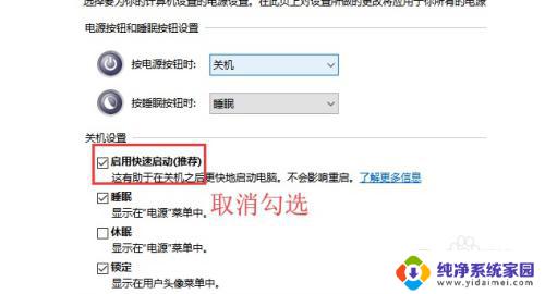 win10 远程唤醒 win10远程唤醒设置步骤