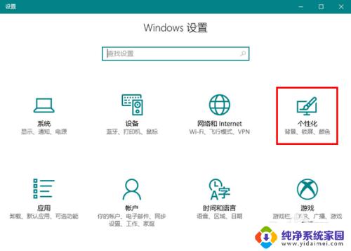 如何让电脑任务栏不显示时间 怎样在Win10中禁用任务栏时间