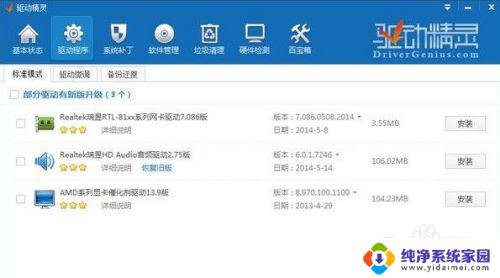 windows10无法运行魔兽争霸3 win10魔兽争霸3黑屏无响应怎么办