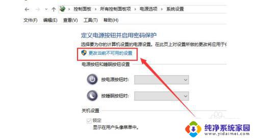 win10 远程唤醒 win10远程唤醒设置步骤