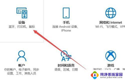 win10打印管理在哪里 如何在Win10系统中找到打印机设置