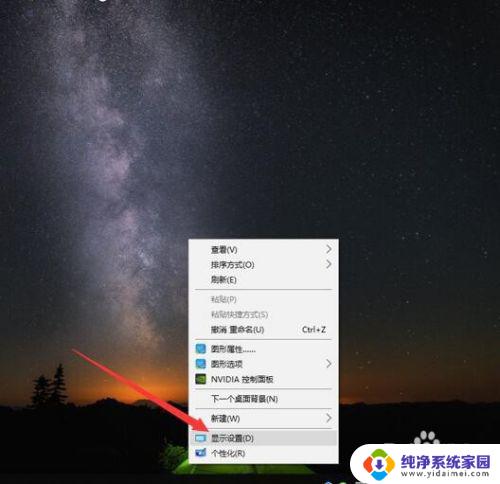 win10电脑字体不清晰 win10字体模糊怎么调整