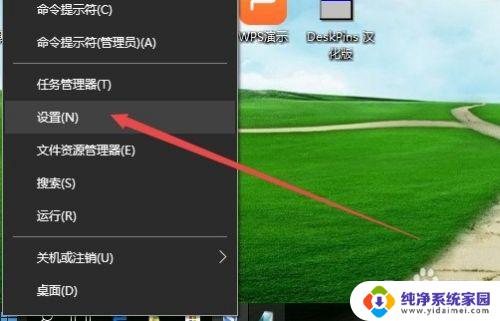 win10打印管理在哪里 如何在Win10系统中找到打印机设置