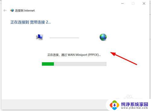 windows10怎么设置有线网络 win10有线网络连接设置教程