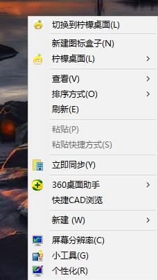 win7怎么更改锁屏界面的壁纸 Win7如何更改桌面背景图片