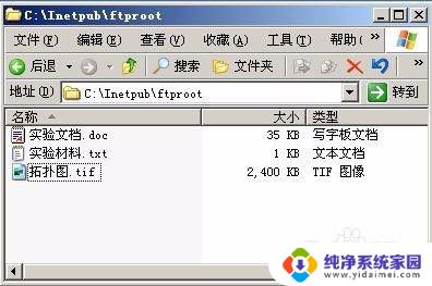 windows2003配置ftp服务器 Windows Server 2003配置FTP服务器权限