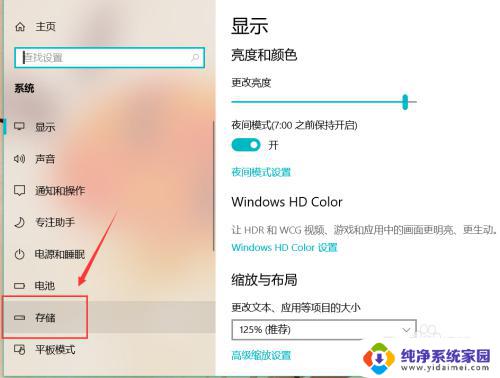 win10 临时文件清理 win10系统临时文件清理方法