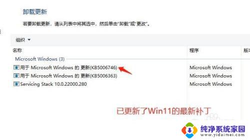 windows无法共享打印机 如何解决Win10,11更新后无法连接共享打印机的问题