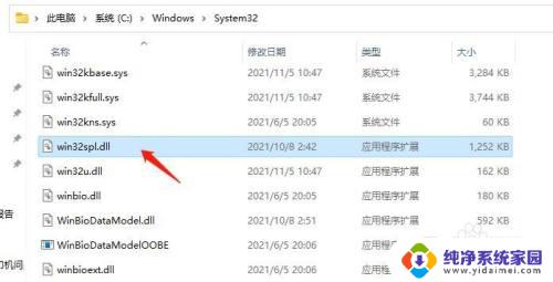 windows无法共享打印机 如何解决Win10,11更新后无法连接共享打印机的问题