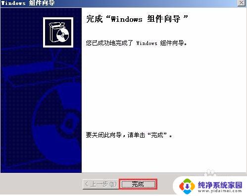 windows2003配置ftp服务器 Windows Server 2003配置FTP服务器权限