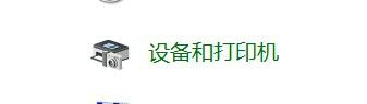 win10知道打印机ip地址怎么连接打印机 如何在win10上连接打印机的IP地址