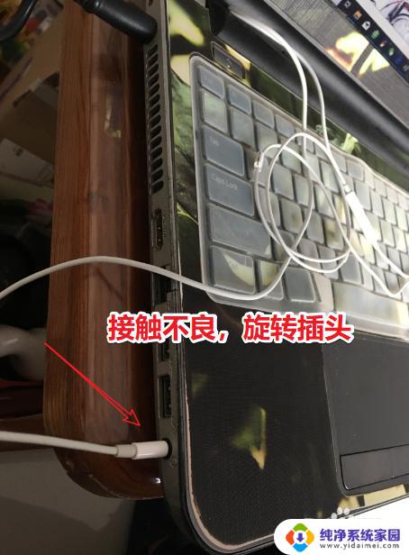 耳机一个声音小一个声音大怎么回事 耳机一个声音大一个声音小怎么解决