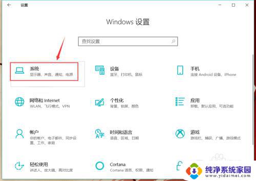 win10 临时文件清理 win10系统临时文件清理方法