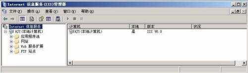 windows2003配置ftp服务器 Windows Server 2003配置FTP服务器权限