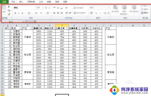 windows10表格里的选项灰色 Excel表格选项卡都是灰色的解决方法