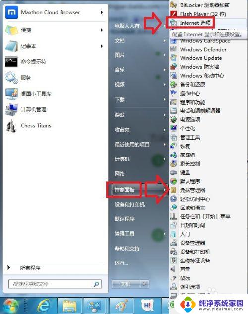 怎么让网页记住填写信息 设置输入栏自动记忆以前的输入文字