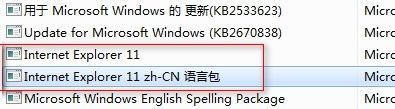 win7系统如何升级ie浏览器到11 win7更新IE11浏览器的方法