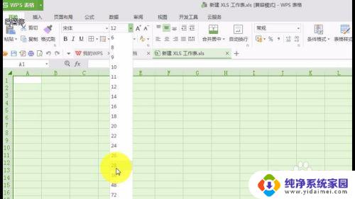 在电脑上表格怎么快速计算 EXCEL表格如何进行加减乘除计算